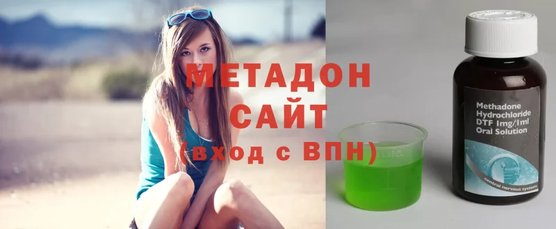 МЕТАДОН methadone  ссылка на мегу зеркало  Гусев 